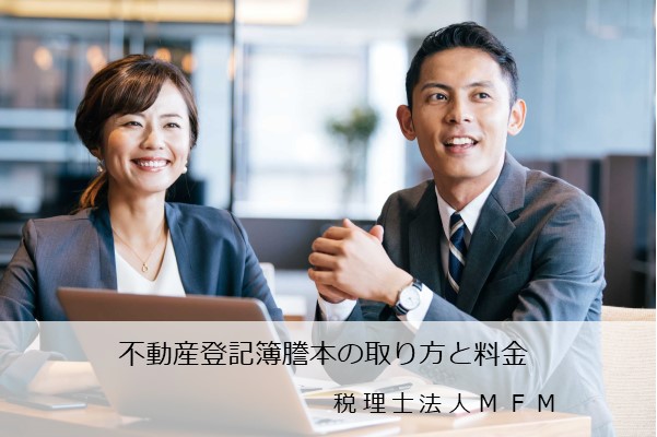 不動産登記法　上下　商業登記法　上下　CD25枚 不動産登記法 上下 商業登記法 上下 CD25枚 不動産登記法概論